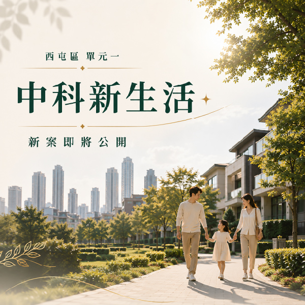 即將開案