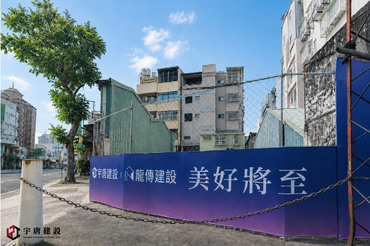 南區基地位址確定
