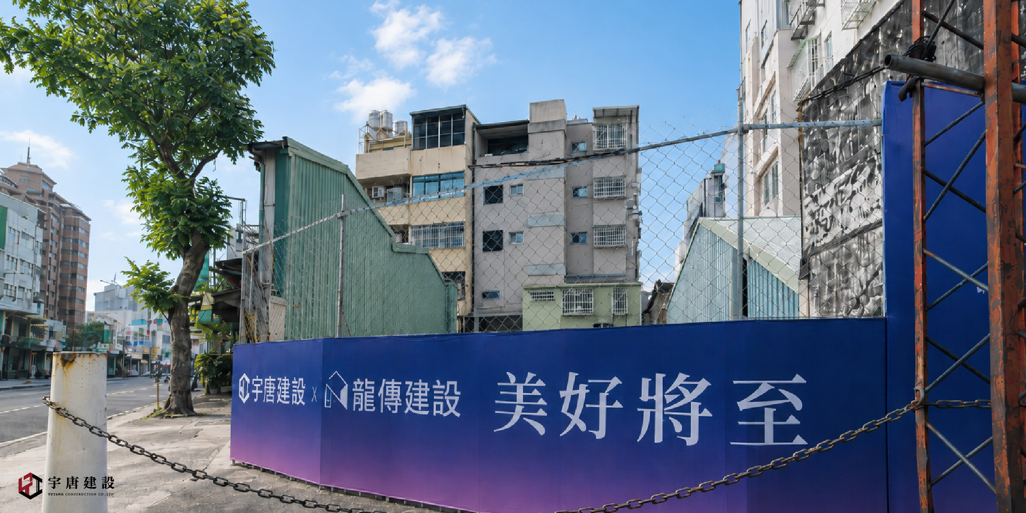 宇唐動態素材_詳細圖